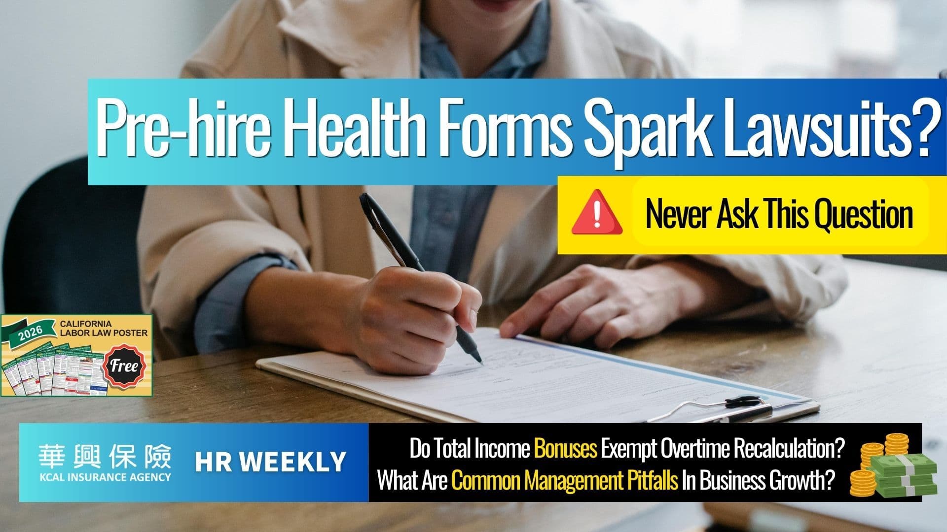 Hiring Health Forms Cause Lawsuit Risk? Bonus Overtime Exemption? Three SME Pitfalls Revealed