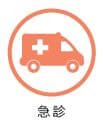 Access Logo