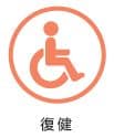 Infinity Logo