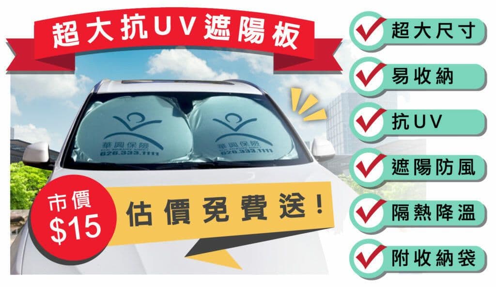 kcal-sunshade