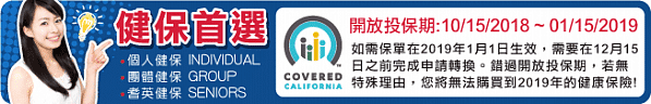 Email Banner-s