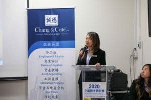 Angela Chang在華興保險2020年企業雇主研討會上致辭