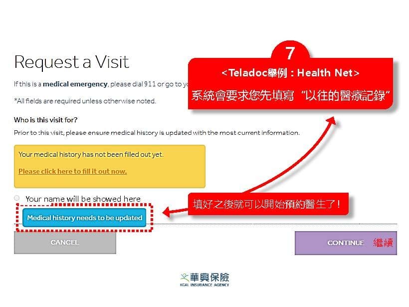 Health-Net-Teladoc-step7-complete-medical-history