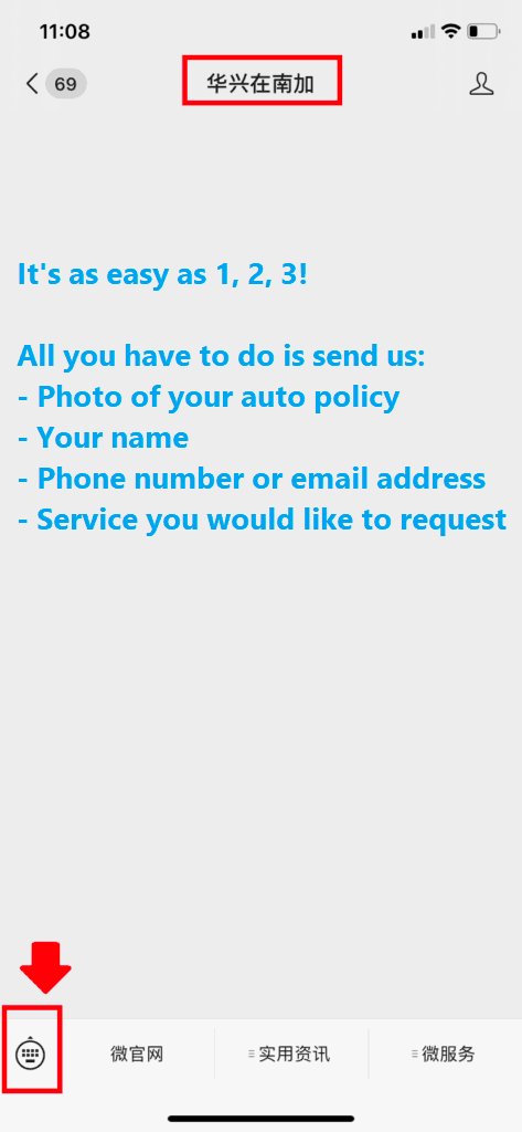wechat1-473×1024 (EN)