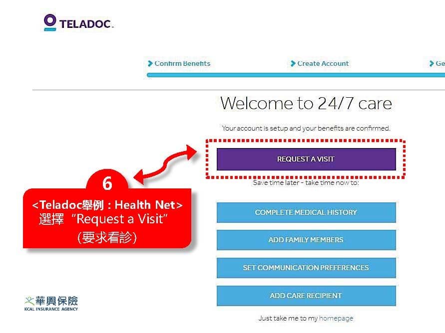 Health-Net-Teladoc-step6-request-visit