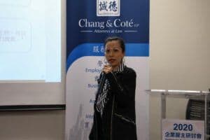 Anita Pang在華興保險2020年企業雇主研討會上發言