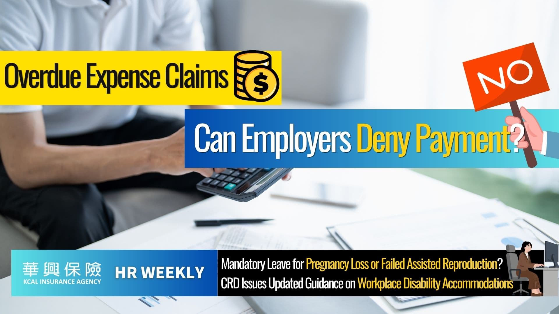 Overdue Expense Claims, Reproductive Loss Leave, and California Disability Rules