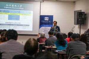 Roland Au律師在華興保險2020年企業雇主研討會上講解加州最低工資變化