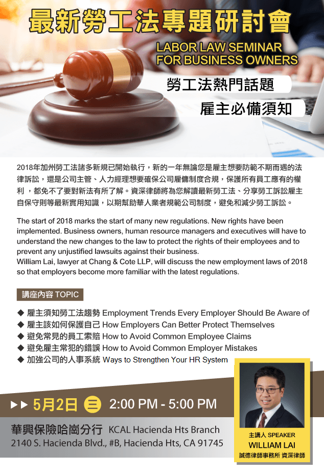 labor law