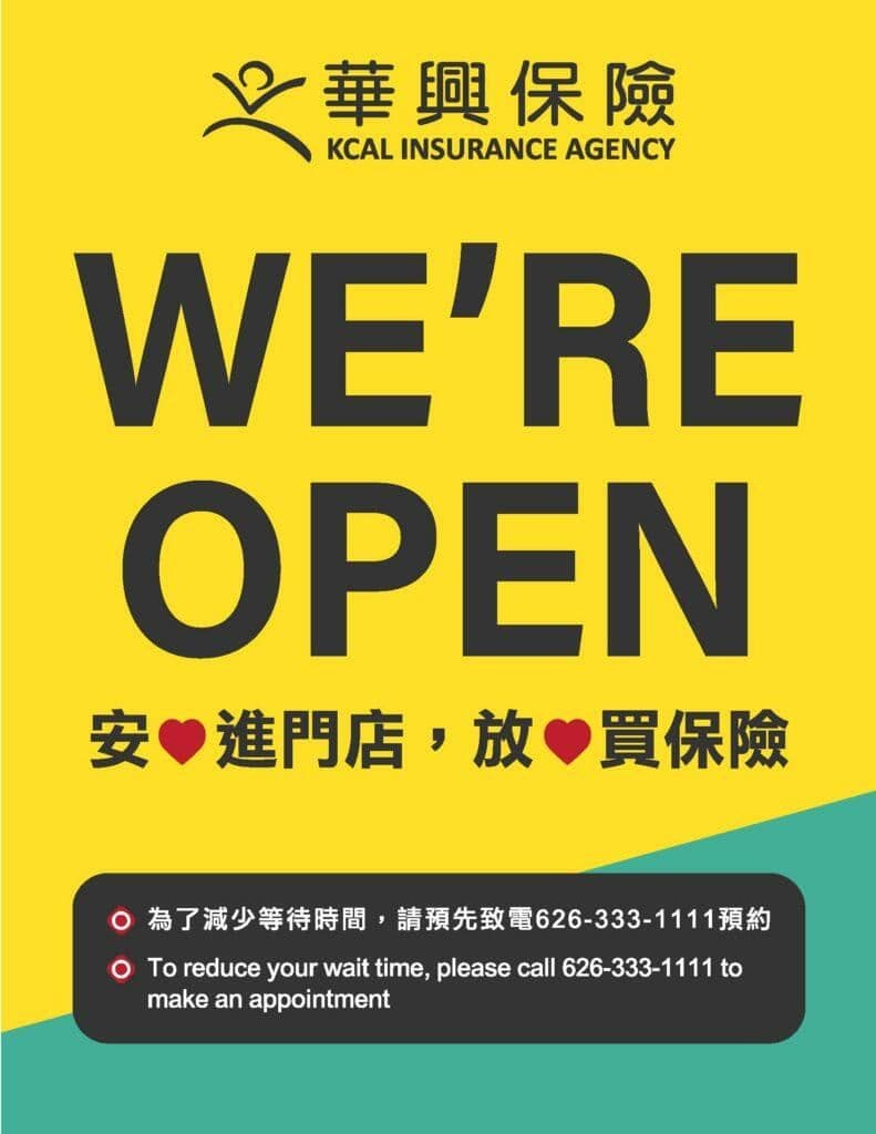 we-are-open-to-public