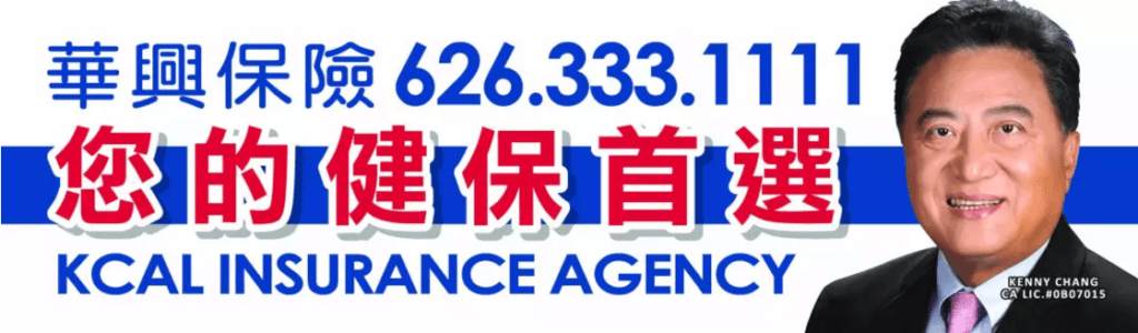 Sec 5144