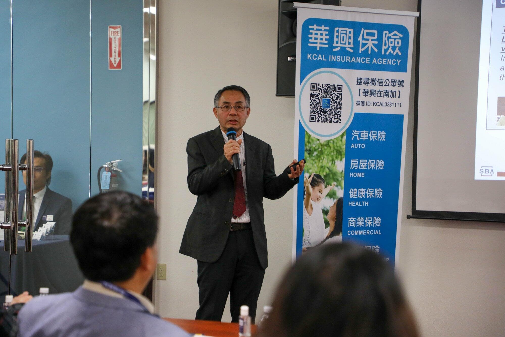 A U.S. Small Business Administration representative speaks at KCAL's 2020 Seminar for Business Owners