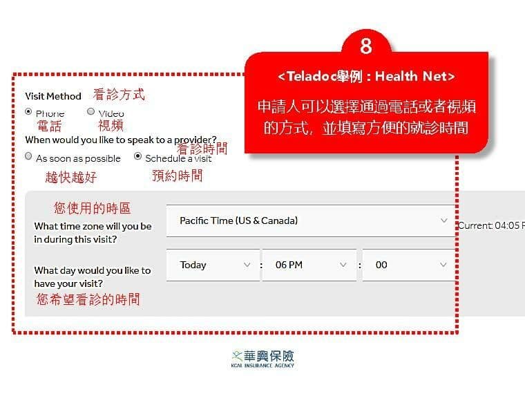 Health-Net-Teladoc-step8-selection-date-and-time