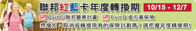 medicare-oe-banner