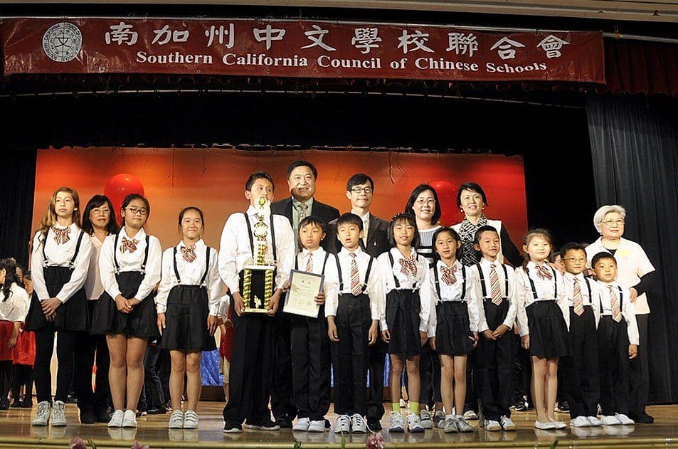 南加州中文學校聯合會2016春季學術比賽