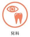 National General Insurance Logo