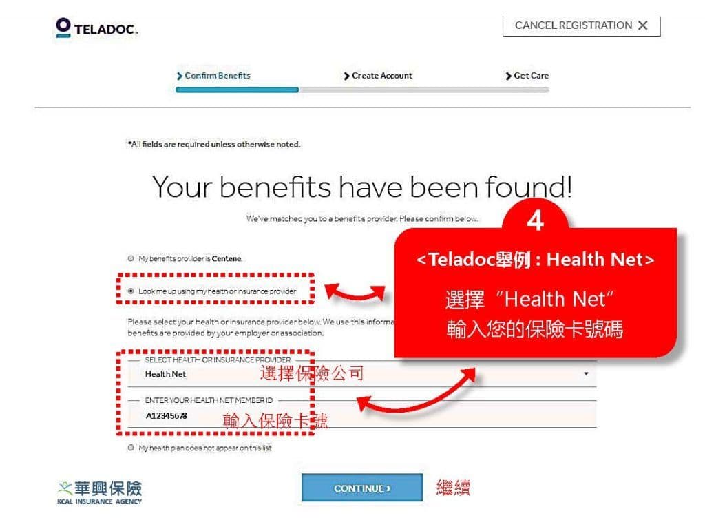 Health-Net-Teladoc-step4-enter-provider-number