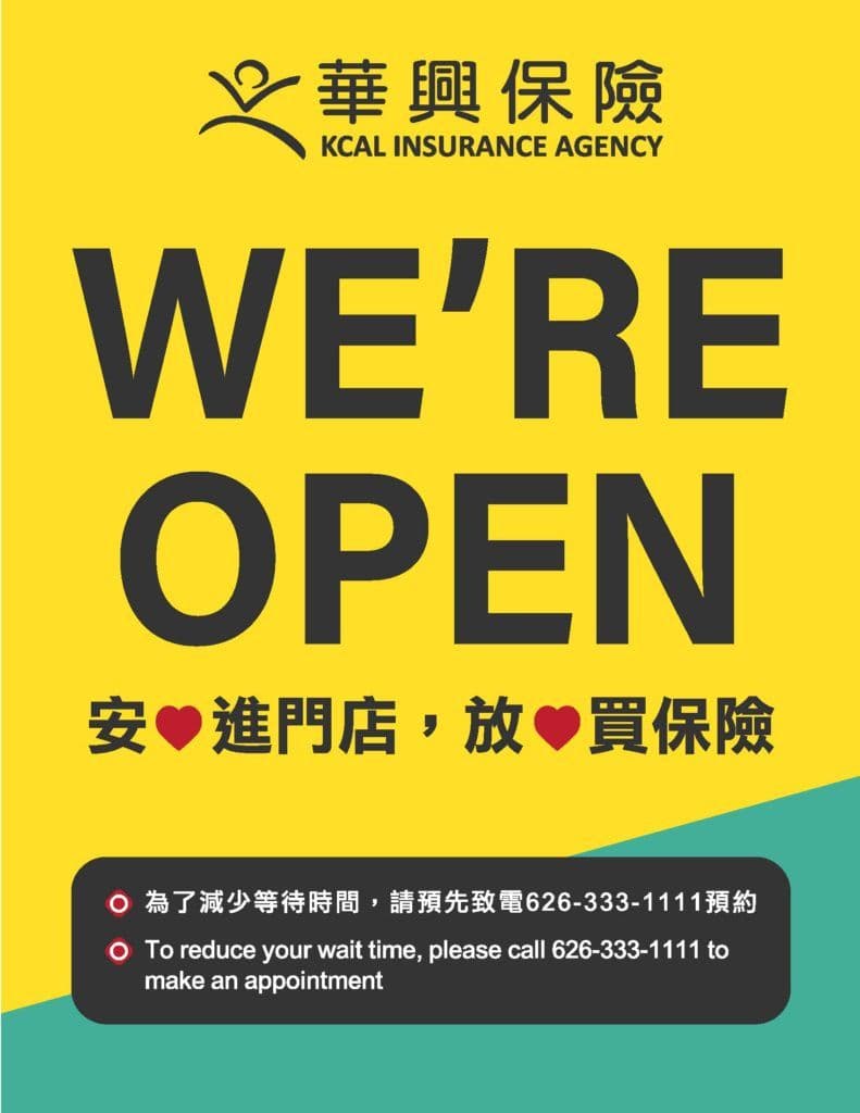 we-are-open-to-public