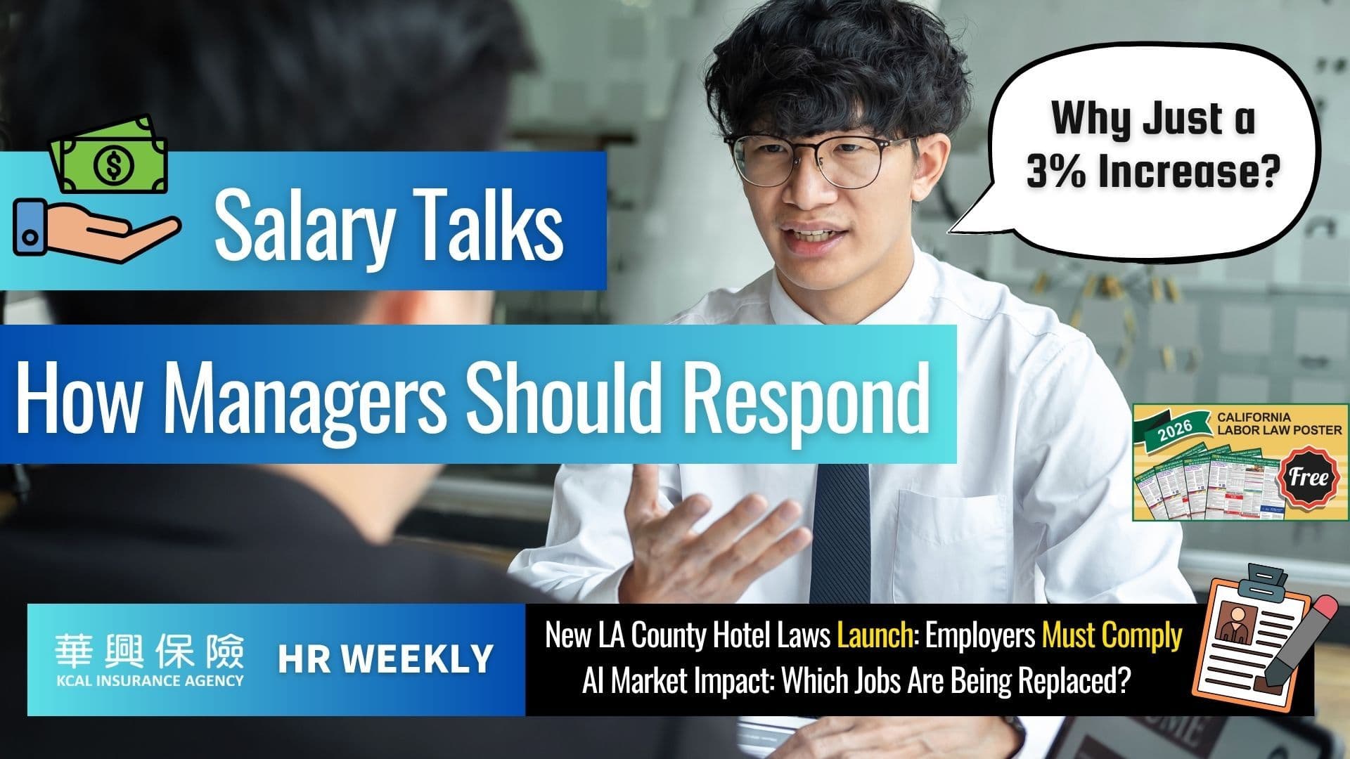 The Labor Shift: LA County HWPO, AI Impact, and Pay Strategy