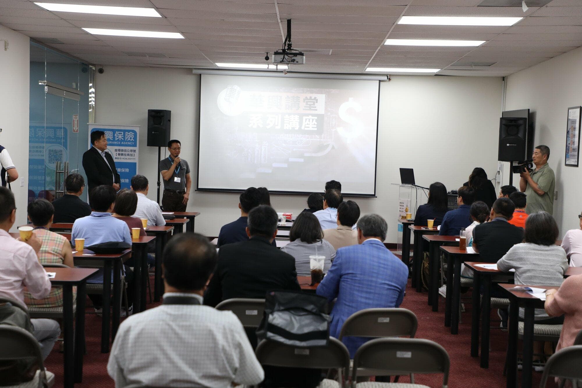 cyber-security-seminar