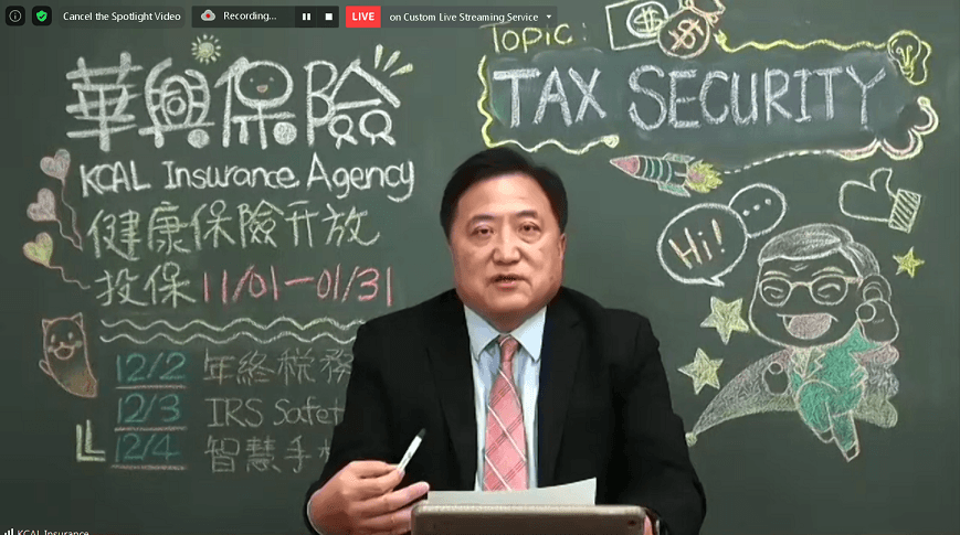 KCAL President Kenny Chang speaks at KCAL's tax security webinar