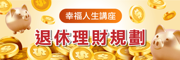retirement-plan-annuity
