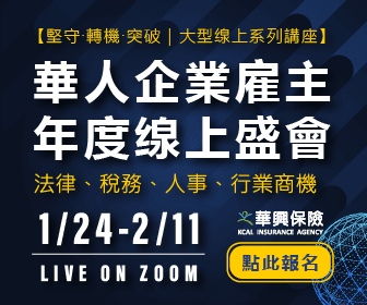 2022-business-owner-vitual-forum-webinar-annual-meeting