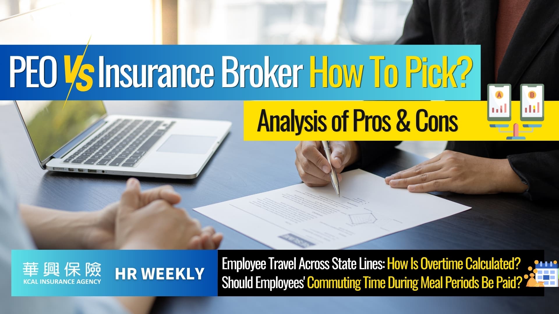 PEO vs. Broker: Guidance on Multistate Overtime, Meal Breaks and New Hires