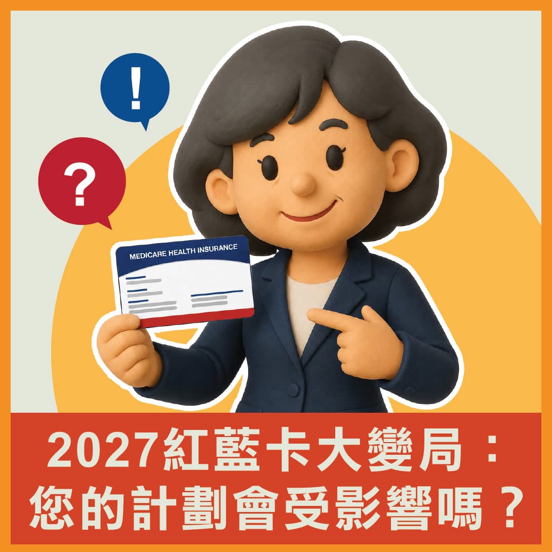 2024-senior-medicare-webinar