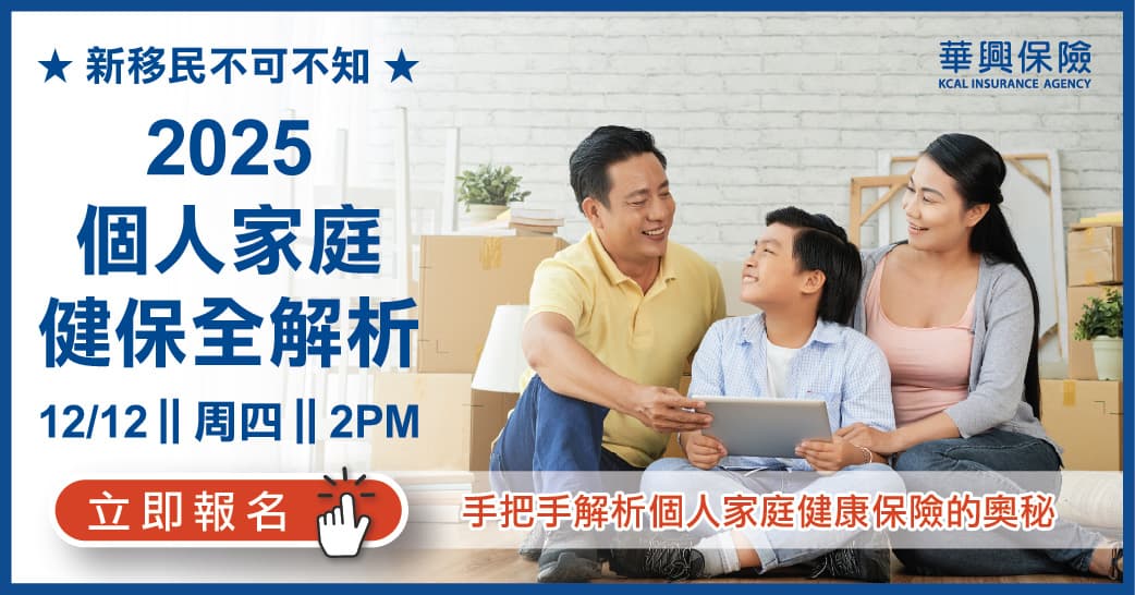 ifp-webinar-health-care