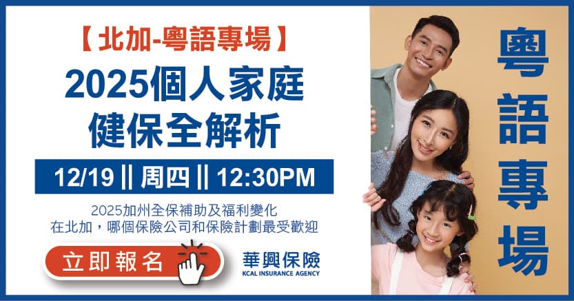 ifp-webinar-health-care