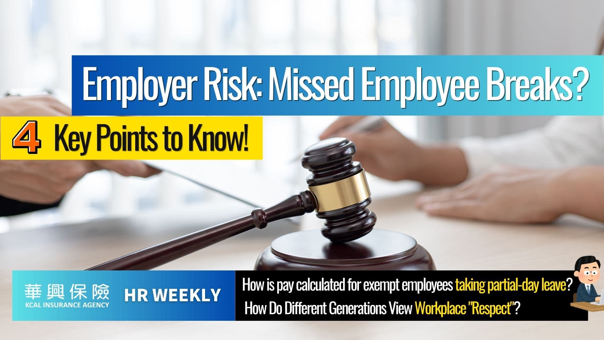 Missed Rest Breaks, Intermittent Leave & the Multigenerational Workplace Management