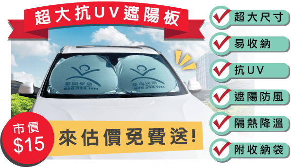 kcal-sunshade