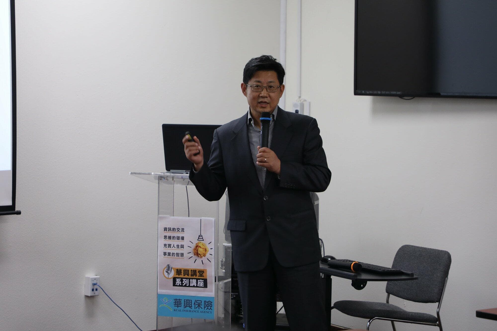 cyber-security-seminar
