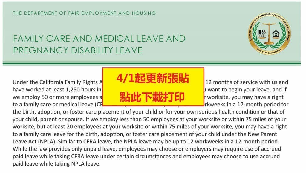 CFRA_PregnancyLeave_English-1