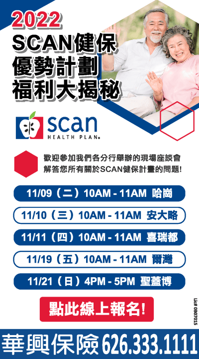 世界日報app ad scan qimq0oie8dsjag1vztkp8n2ynrsbpaq2iap26x7xuo