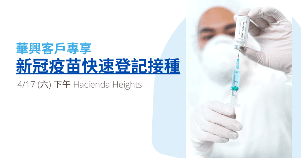 kcal_client_benefits_covid_19_vaccine_appointment-1