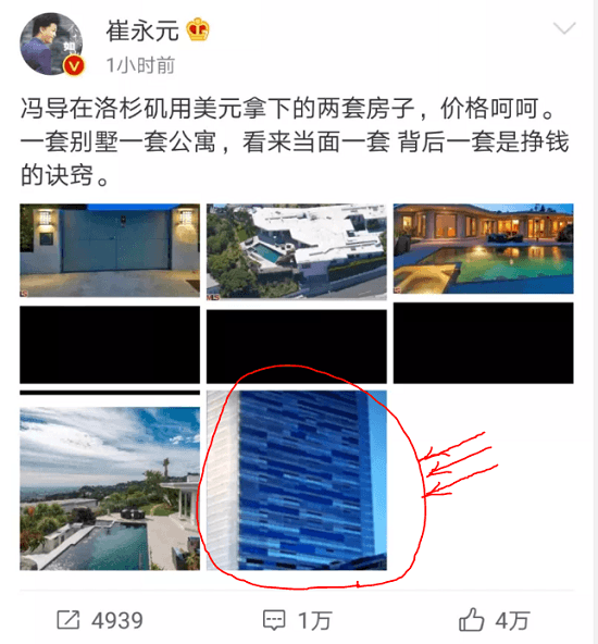 豪宅
