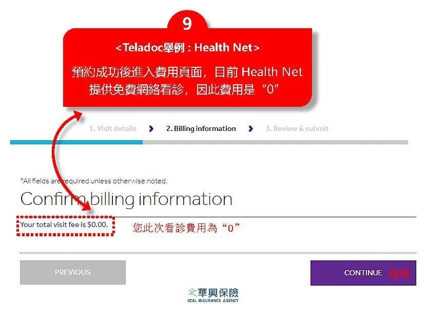 Health-Net-Teladoc-step9-billing