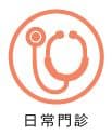 Pacific Specialty Logo