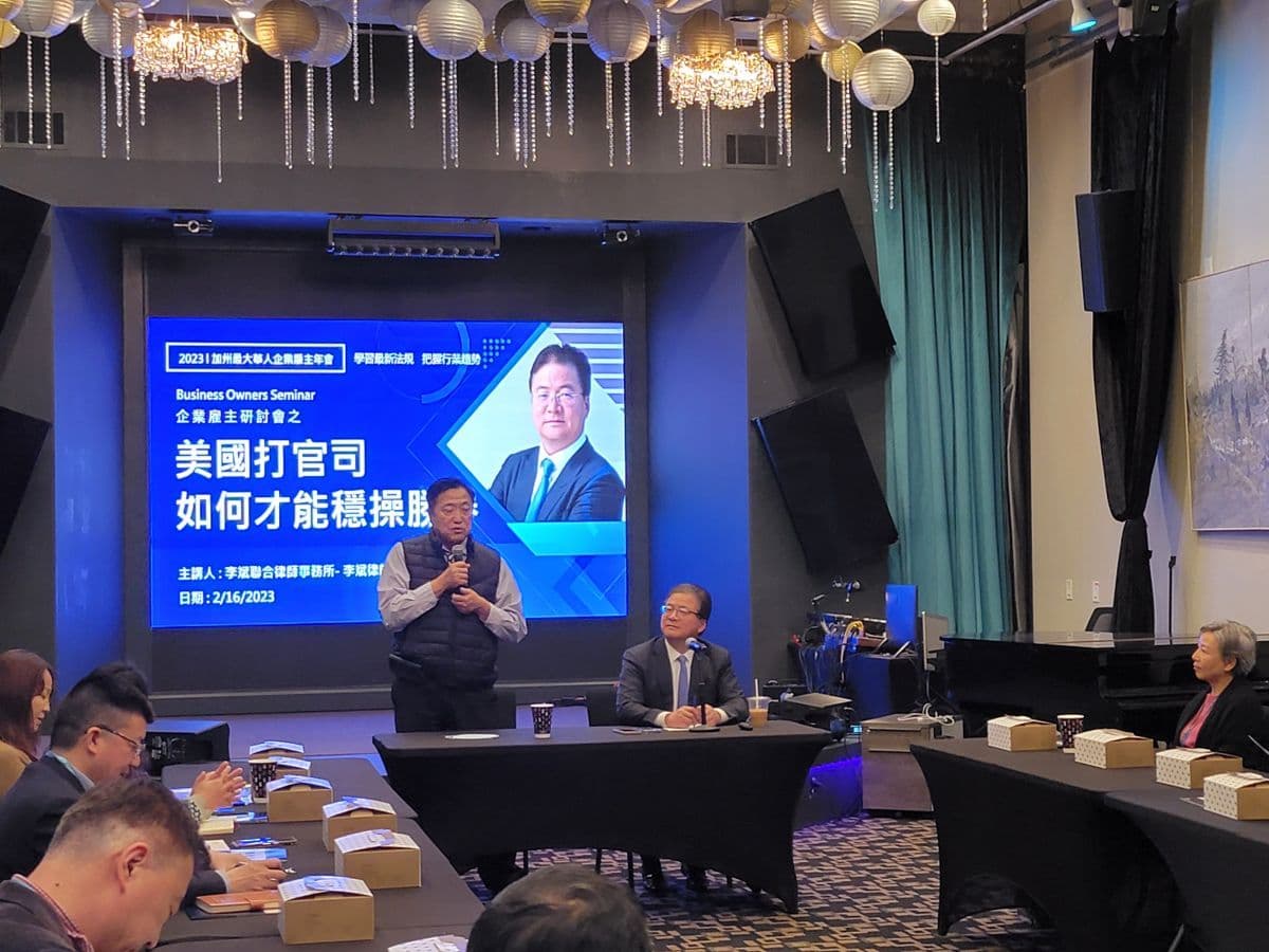 華興保險2023年 四場大型企業雇主座談會圓滿落幕！