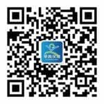 抗擊 新冠 ，華興保險與您同在