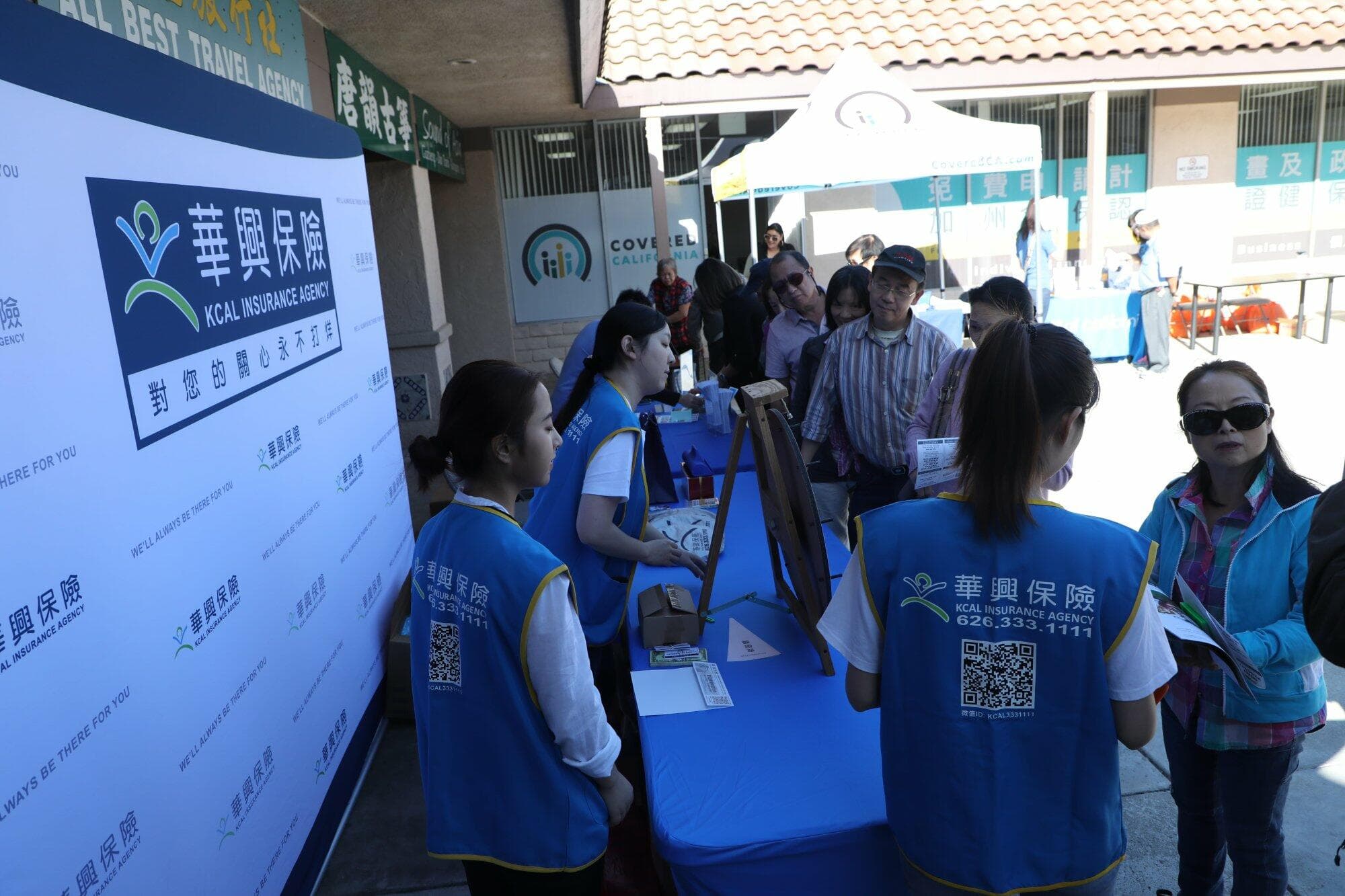 健保2020-health-insurance-open-enrollment-health-fair