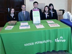 2017華興保險企業雇主研討會的Kaiser Permanente贊助商展位