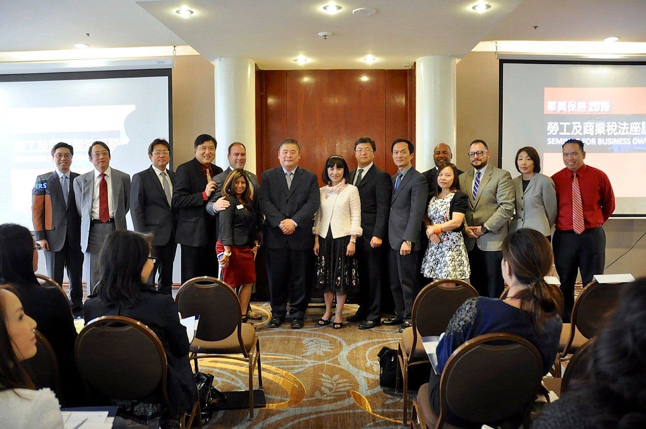 2015劳工及商业税法座谈会