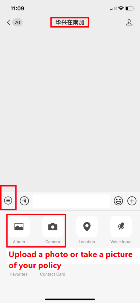 wechat2-473×1024 (EN)