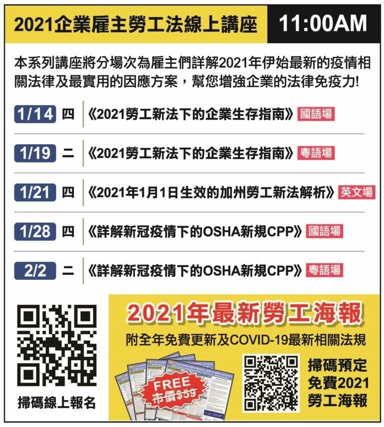 點擊圖片或掃碼圖中二維碼即可報名