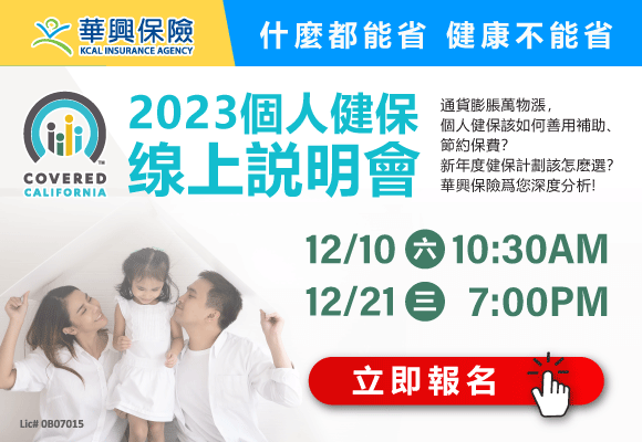 2022-IFP-Webinar