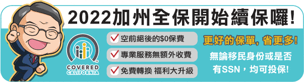 2022-health-insurance-open-enrolllment