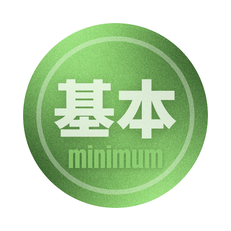 基本保障計畫 Minimum Coverage